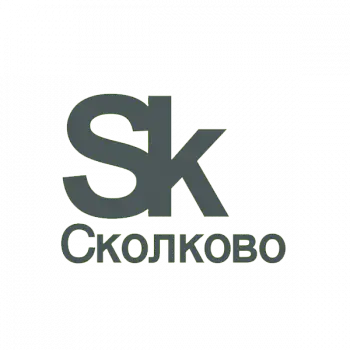 Сколково